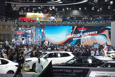 Motor Show 2025
