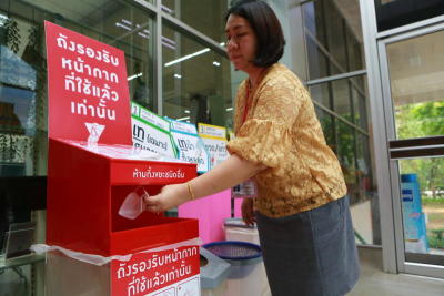 Safe disposal