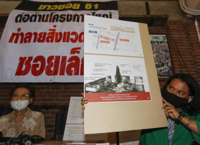 ชาวบ้านชุมชนซอยสุขุมวิท 61 แถลงข่าวคัดค้านการก่อสร้างอาคาร43 ชั้น ของโครงการ ‘IMPRESSION EKKAMAI’