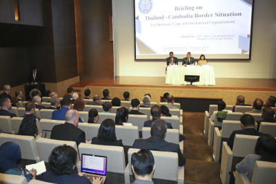 การบรรยายสรุปแก่คณะทูตและองค์การระหว่างประเทศเกี่ยวกับสถานการณ์ชายแดนไทย-กัมพูชา