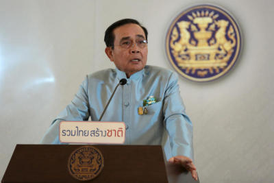 นายกแถลงหลังครม.
