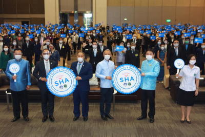 พิธีมอบตราสัญลักษณ์มาตรฐานความปลอดภัยด้านสุขอนามัย Amazing Thailand Safety & Health Administration