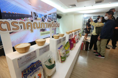 งานประกวดข้าวหอมมะลิของประเทศไทย ปีการเพาะปลูก 2562/63 ณ ห้องบุรฉัตรไชยากร ชั้น 4 สำนักงานปลัดกระทรวงพาณิชย์