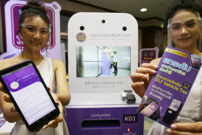 โครงการระบบ  ตู้รับชำระภาษีรถประจำปีอัตโนมัติ (Kiosk) และ “DLT Vehicle Tax” แอปพลิเคชันชำระ  ภาษีรถผ่านมือถือ