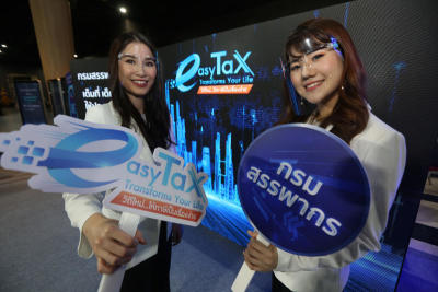 กรมสรรพากรเเปิดงาน “Easy Tax Transforms Your Life วิถีใหม่...ให้ภาษีเป็นเรื่องง่าย”