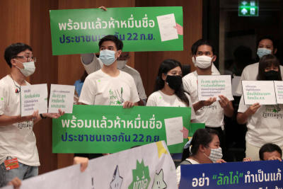 'ไอลอว์'บุกสภาแจ้ง'ชวน'ล่าชื่อปชช.แก้รัฐธรรมนูญ