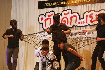 แถลงข่าวเนื่องในโอกาสวันเยาวชนแห่งชาติ ประจำปี 2563