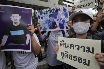 12.00 น. เครือข่ายองค์กรด้านเด็ก เยาวชนและสังคม ร่วมกับ กลุ่มเยาวชน ดีจังYoungTeam จากทั่วประเทศ รียกร้องให้ปล่อยตัวตัน สุรนาถ คืนสู่อิสรภาพ เพื่อต่อสู้คดีอย่างเป็นธรรมต่อไป ณ ศาลอาญา รัชดาภิเษก