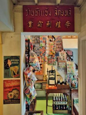 1102HouseofMuseum1