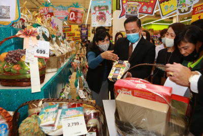 ตรวจกระเช้าของขวัญปีใหม่