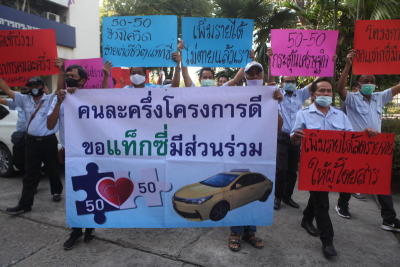นายกสมาคมการค้าเครือข่ายแท็กซี่ไทย และ ผู้ประกอบการขับรถแท็กซี่เข้ายื่นหนังสือถึงนายกรัฐมนตรี ขอให้หน่วยงานที่เกี่ยวข้องพิจารณานำรถแท็กซี่ทั้งหมดที่ให้บริการเข้าร่วมโครงการคนละครึ่งเ