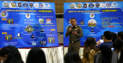 พล.ต.อ.สุวัฒน์ แจ้งยอดสุข ผบ.ตร. เป็นประธาน แถลงข่าว การกวาดล้างขบวนการทุจริตโครงการ "เราเที่ยวด้วยกัน"