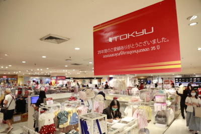 ห้างโตคิว ลดกระหน่ำ ปิดฉากให้บริการวันนี้