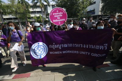วันที่1 กุมภาพันธ์ กลุ่มบูรณาการแรงงานสตรีและเครือข่าย ขอรัฐเยียวยาแรงงานหญิงที่ได้รับผลกระทบจากโควิด-19