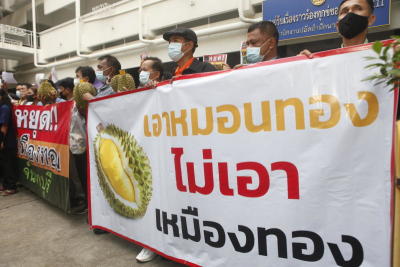 สมาพันธ์คนจันท์ต้านเหมืองทองเดินทางมายื่นหนังสือถึงนายกรัฐมนตรีเพื่อแสดงพลังคัดค้านเหมืองทองจันทบุรี
