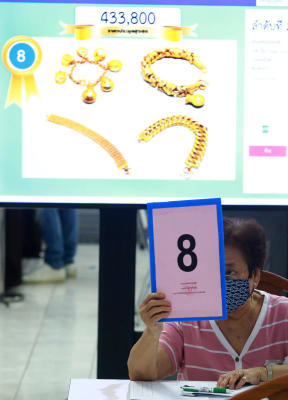 ปปง.ทำการขายทอดตลาดทรัพย์สิน