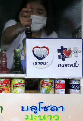 บรรยากาศร้านค้าที่ติดป้ายโครงการเราชนะ บริเวณตลาดนัดสวนจตุจักร