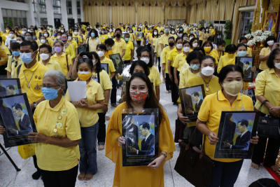 พิธีศิระกรานพระภูบาลนวมินทร์