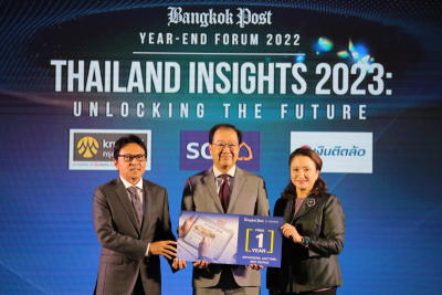 Bangkok Post Year-End Forum 2022