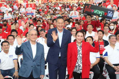 Pheu Thai Party