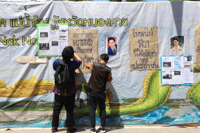 Supporters rally for MFP leader