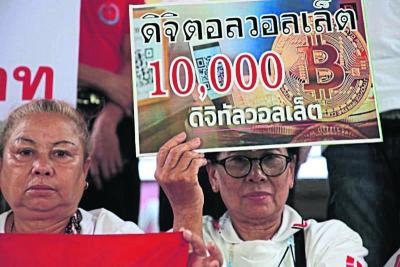 BAAC union queries lending ability