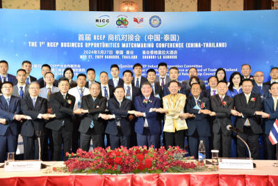 RCEP Business Opportunities Matchmaking (China-Thailand) 1st @Shangri-La Bangkok