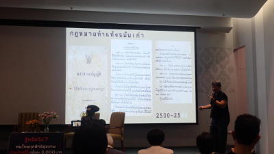 Thai women still left holding the baby