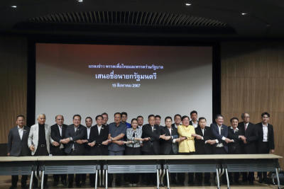 ‘Ung Ing’ backed for PM