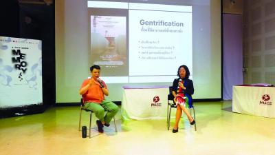 Protecting urban memory