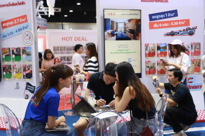 งานมหกรรมบ้าน และคอนโดครั้งที่ 46