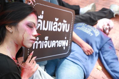 Against drunk driving