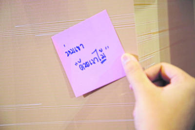 Thailand reaffirms green pledges