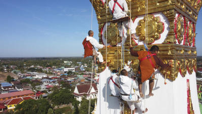 Phra That Phanom