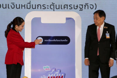 Kick Off เงินดิจิทัล 10,000 บาท เฟส 2 "อายุ 60 ปีขึ้นไป"