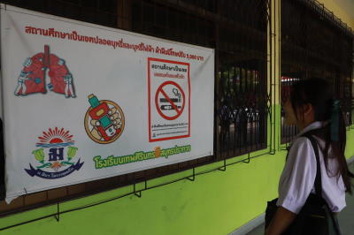 โรงเรียนเทพศิรินทร์ รณรงค์งดสูบบุหรี่ไฟฟ้าและบุหรี่มวน ภายในโรงเรียน