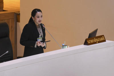 การประชุมสภาผู้แทนราษฎร ชุดที่ 26 ปีที่ 2 ครั้งที่ 26
