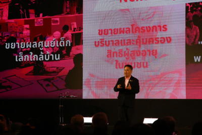 รมว.พม. แถลงผลงานรอบ 6 เดือน เดินหน้า 9 พันธกิจสำคัญ พร้อมขยายผลโครงการเพื่อกลุ่มเปราะบาง